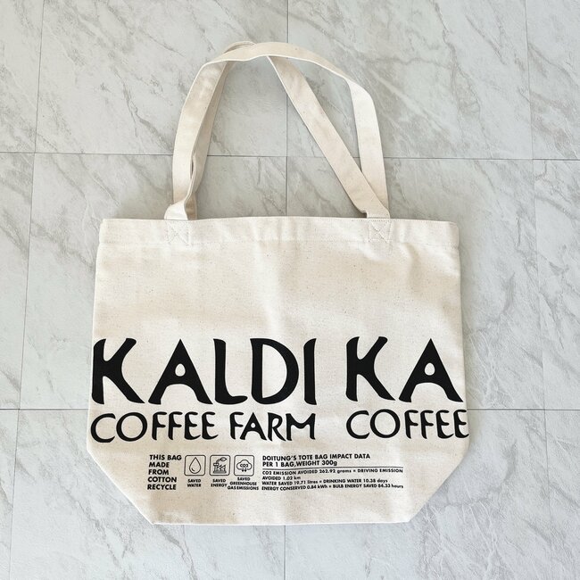 荷物が10kg入ってすごい！カルディの「大容量トートバッグ」収納力たっぷりでヘビロテしてる！