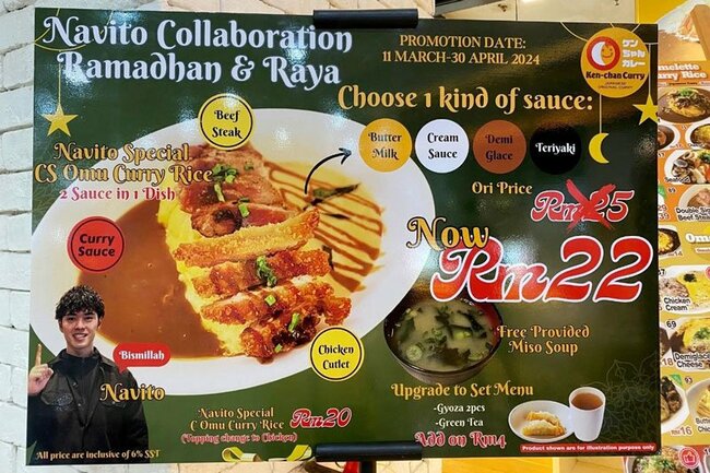 カレーライス・オムレツ・ビーフステーキ・チキンカツをてんこ盛りにした「ケンちゃんカレー」