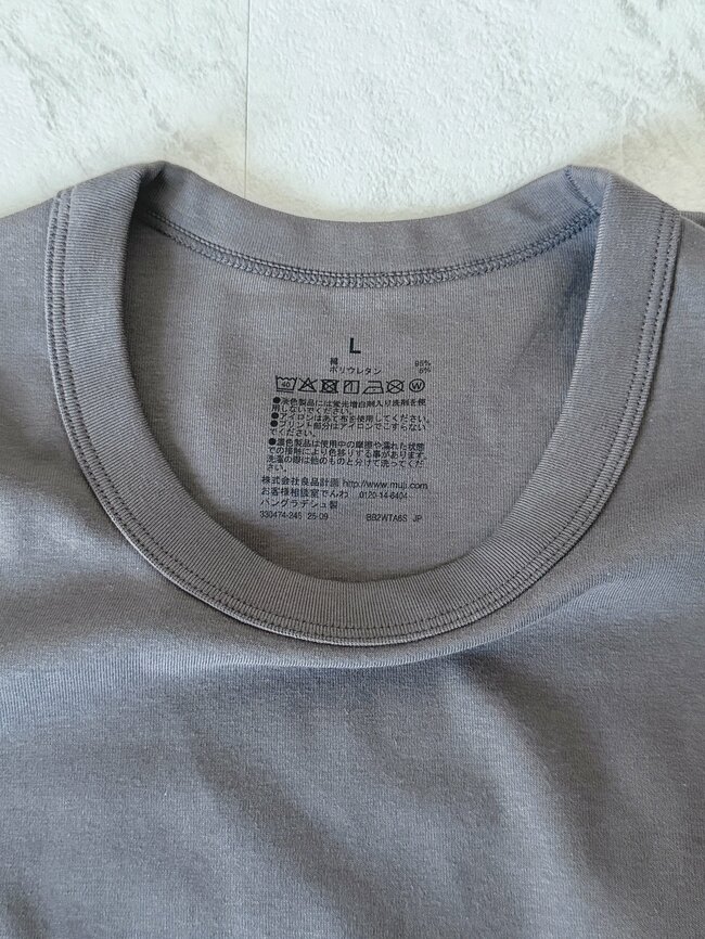 「毎年買っています」無印良品の“汗じみしにくいTシャツ”をビショビショに濡らしてみたら…「全部欲しくなりました」「安心感があります」
