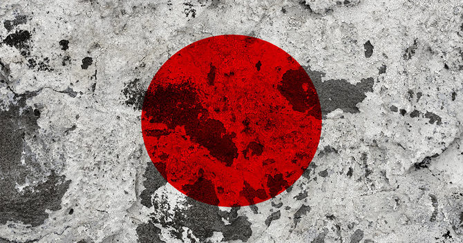 ボロボロの日の丸