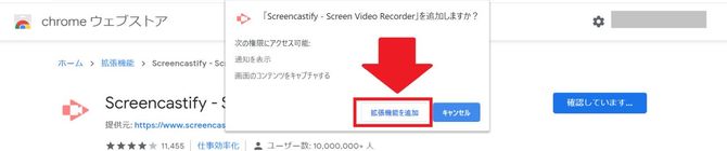 ポップアップ画面