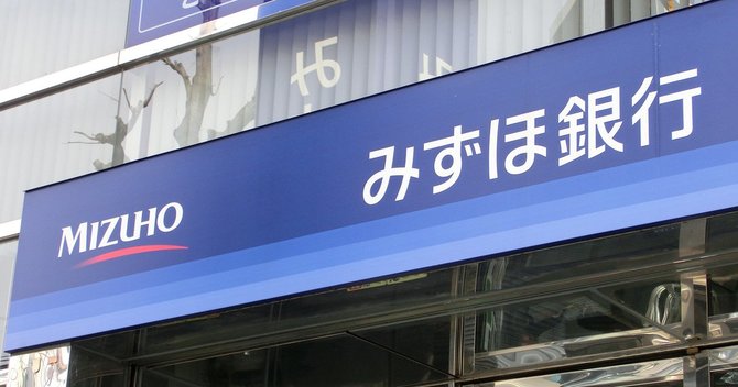 みずほ銀行3度目のシステム障害が日本の銀行の転換点になるかもしれない理由