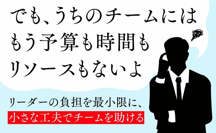 リソースがなくてもできる