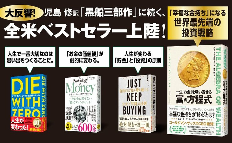 「お金持ちの友達」とつき合うべきたった1つの理由。