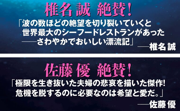 今すぐ辞めさせるべきリーダーの特徴・ワースト1