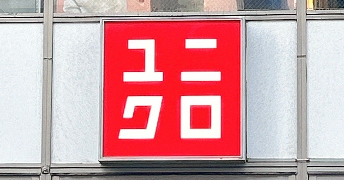 ユニクロ】「結局3本買い」まとめ買い続出の“2990円ワイドパンツ”が大
