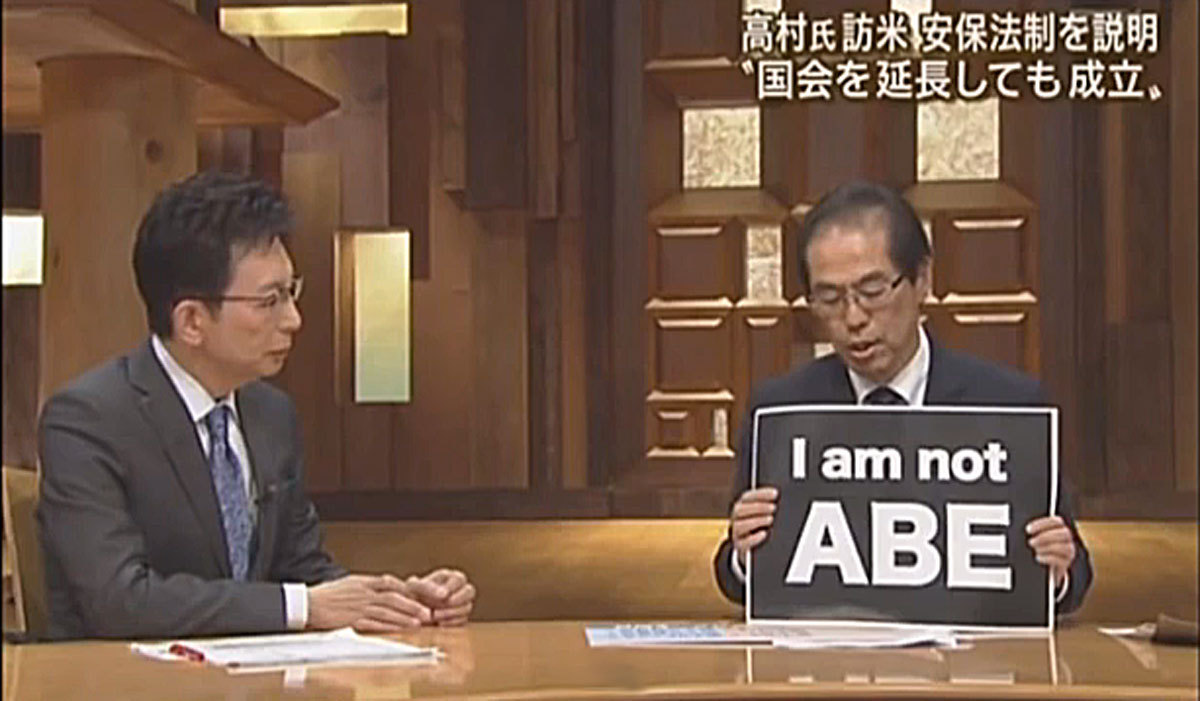 自民党がテレビ局幹部を呼び出したのは本当に「圧力」なのか