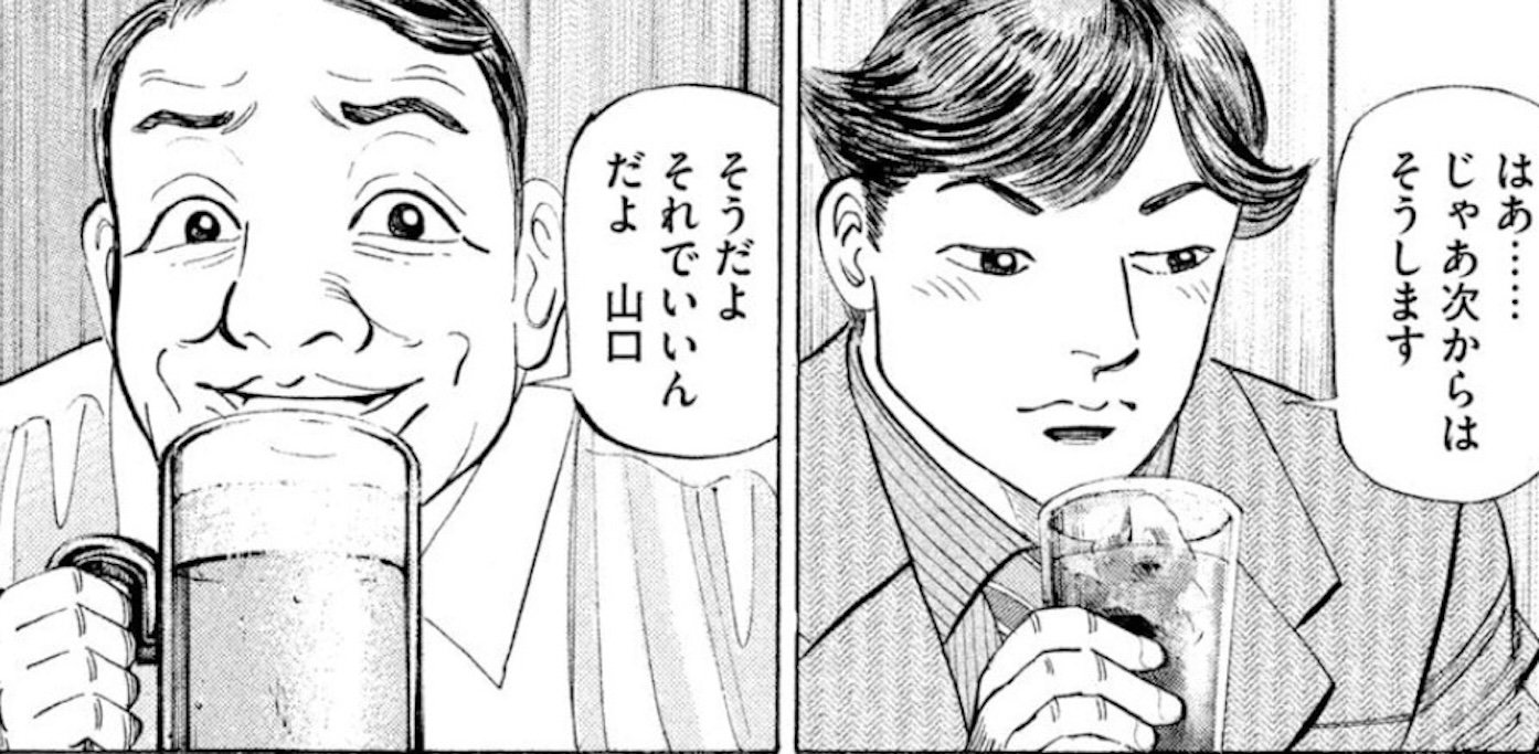 「会社を辞めてから転職活動してもいい？」→転職アドバイザーの答えが正論すぎて、ぐうの音も出ない【マンガ】
