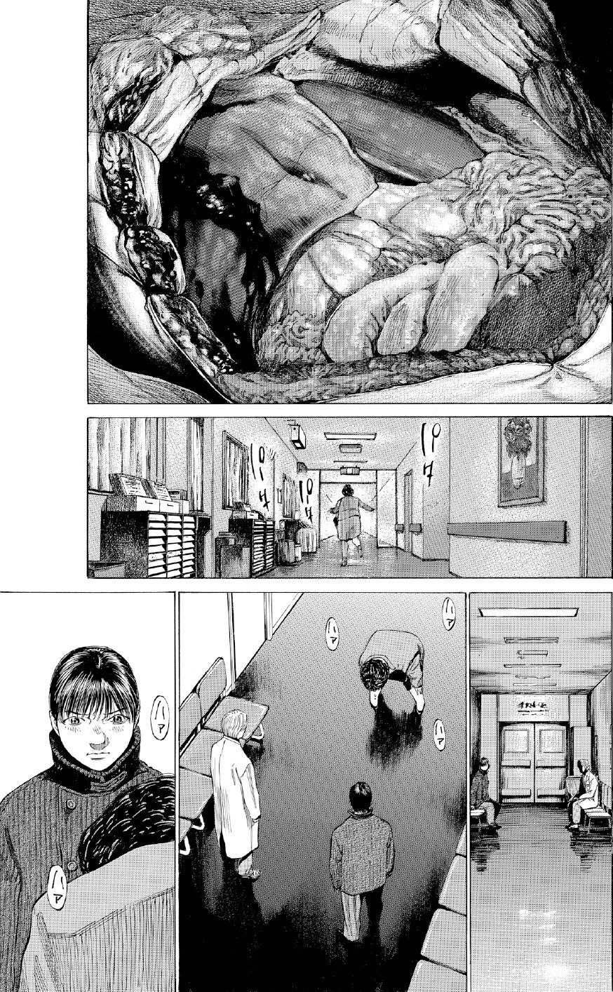 ブラックジャックによろしく　佐藤秀峰