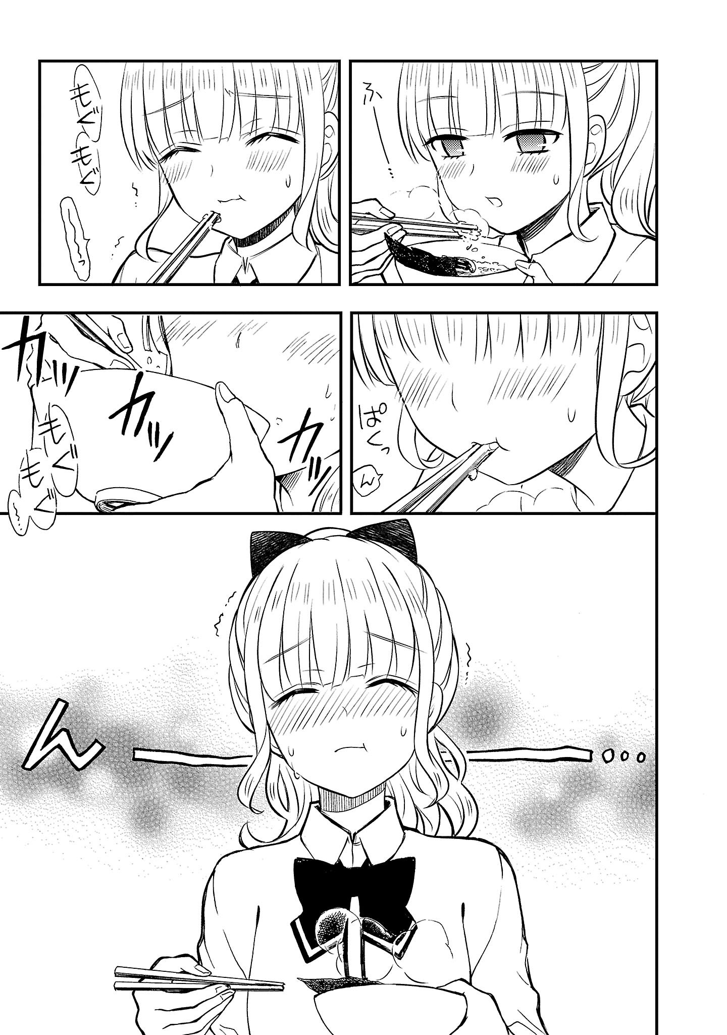 『ラーメン大好き小泉さん』（c）鳴見なる／秋田書店