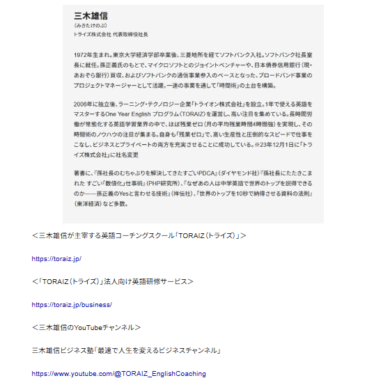 こりゃ前代未聞だわ…トランプ大統領の国連スピーチで語られなかった「意外な定番ワード」とは？