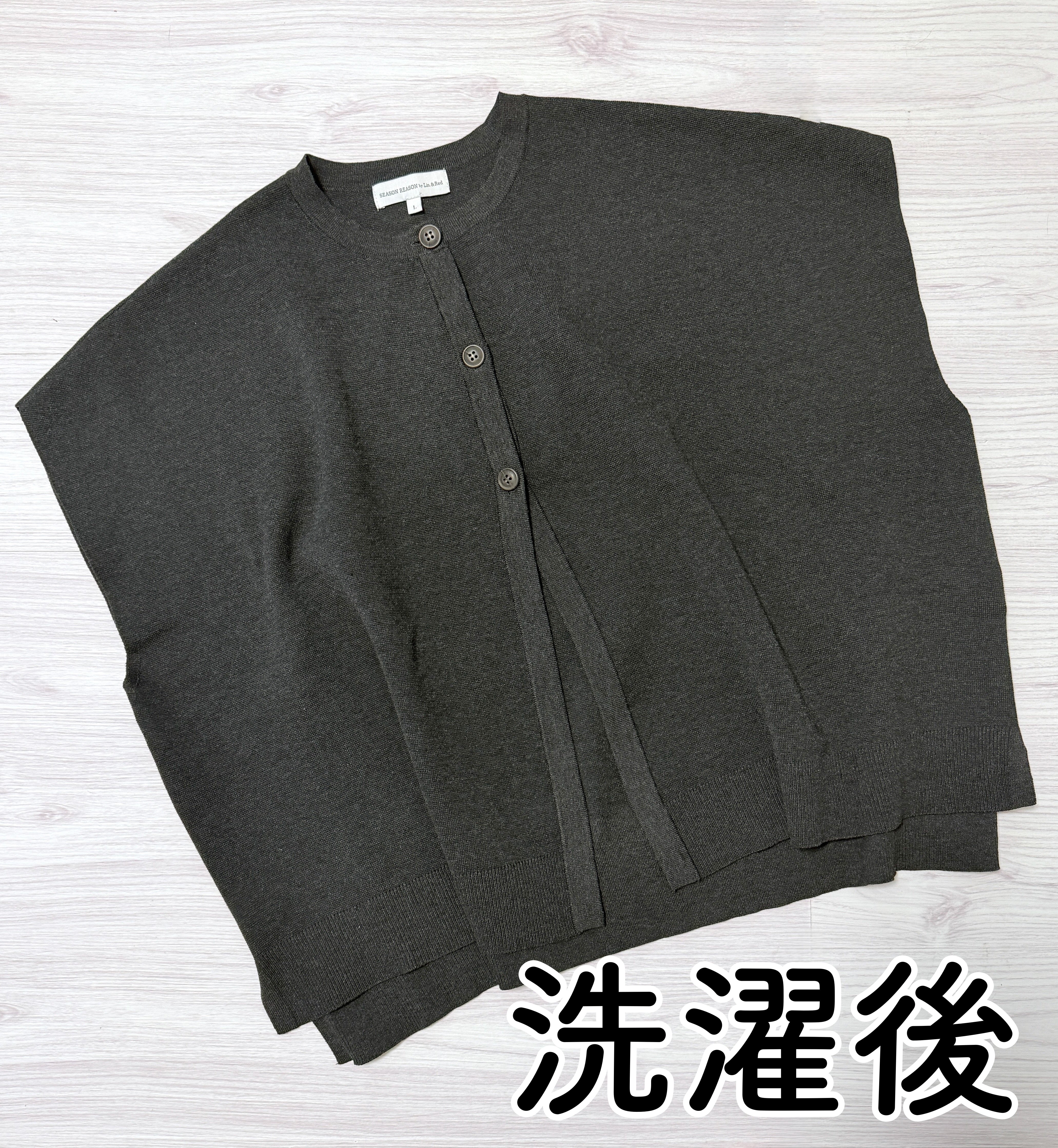 すぽんと着るだけで体型カバー!しまむらの「ゆるっとトップス」高級感たっぷりでコスパ最強…!今から冬まで大活躍します《購入レビュー》
