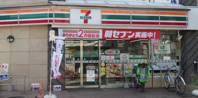 セブンのネットコンビニ慎重姿勢に潜む「遠大な戦略」