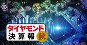 日本電産、村田製作所、TDK…2桁増収ラッシュの電子部品業界「真の勝ち組」は？