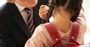 小児性愛者の教師が吐露した「残酷すぎる本音」、児童を狙う「変態教師」がつけ込んだ“学校の弱点”とは？