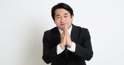 「それは無理っす…」お世話になっている人から面倒な頼まれごと→何と言って断るのが正解？