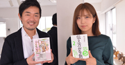 ニーチェは名言らしい名言が多いから「センター性」がある【原田まりる×佐々木圭一（前編）】