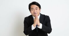 「それは無理っす…」お世話になっている人から面倒な頼まれごと→何と言って断るのが正解?
