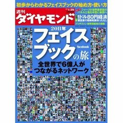 女子学生の就活は本当に悲惨？それとも楽勝？優秀でも門前払いを食らう「女性差別」は今も健在か