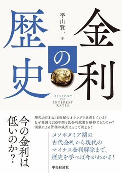 資本主義は転換期にある。ドル基軸通貨体制はいつまで続くか？（第2回）