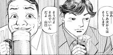 「会社を辞めてから転職活動してもいい？」→転職アドバイザーの答えが正論すぎて、ぐうの音も出ない【マンガ】