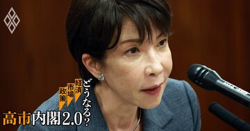 「危機管理・成長投資」の財源は“つなぎ国債”に!?骨太原案で見えた高市積極財政の期待とリスク