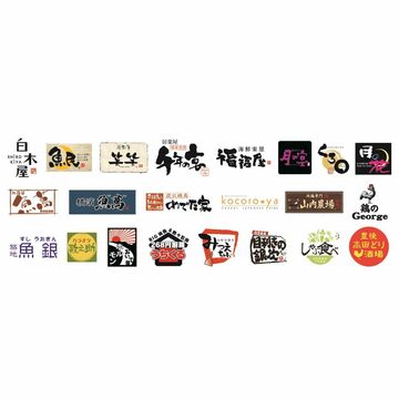 笑笑や魚民でスマホ決済が可能に