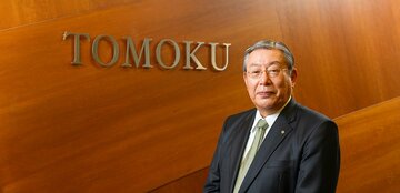 【IRレポート／トーモク】段ボール、住宅、運輸に経営資源を最適配分！ 海外への積極投資で成長を加速させる！