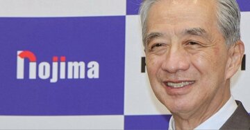 中華系じゃなくて安心した？日立の家電を買収するノジマ、中国・台湾系資本の東芝、シャープ、旧サンヨーに負けるリスク