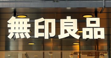 サッと羽織るだけでカワイイ！無印良品の“ふんわりシャツ”お尻まですっぽり隠せて優秀！「色違いも購入したい」「コスパ優秀な商品です」《購入レビュー》