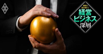 アクティビストから“黄金の卵を産むガチョウ”を守るには？企業価値を最大化する「3つの打ち手」を解説