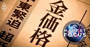 金価格は中東危機でも4100ドル台へ急落！米金利上昇が招くさらなる「下落リスク」