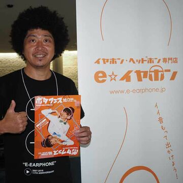 秋が夏にもどったような熱気の中、ポタフェス2018大阪・梅田が開幕