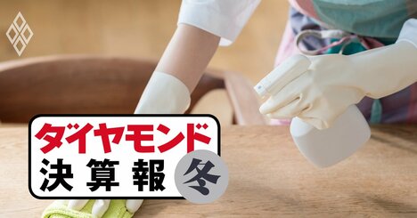 花王、資生堂、ユニ・チャームで最も増収率が高かった企業とその要因は？