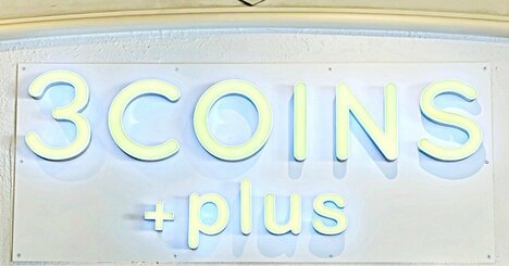 コーヒーやフラペチーノを手ぶらで持てて感動…！3COINSの「天才が考えたアイテム」荷物が多い日に大助かりです！《購入レビュー》