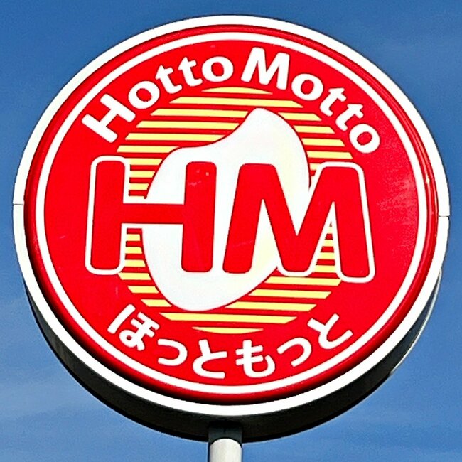 おかずの量がヤバイって…！ほっともっとの“ヤケクソどんぶり”お肉と揚げ物がパンパンに盛られてるの！「上京したての学生メシみたい」「ウマー定番にしてほしい」《購入レビュー》