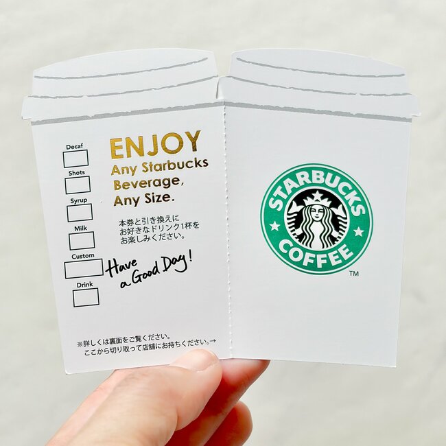 「こんなモフモフ見たことない」スターバックスの“30周年スペシャルグッズ”ドリンク券付きでお得感すごい！「テディベア仕様やばすぎ」「ふわふわでシリーズ化してほしい」