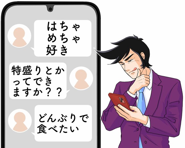 「どんぶりで食べたい」「はちゃめちゃ好き」サイゼリヤの“430円メニュー”が毎日食べたいくらい美味しい!「特盛りできますか?」