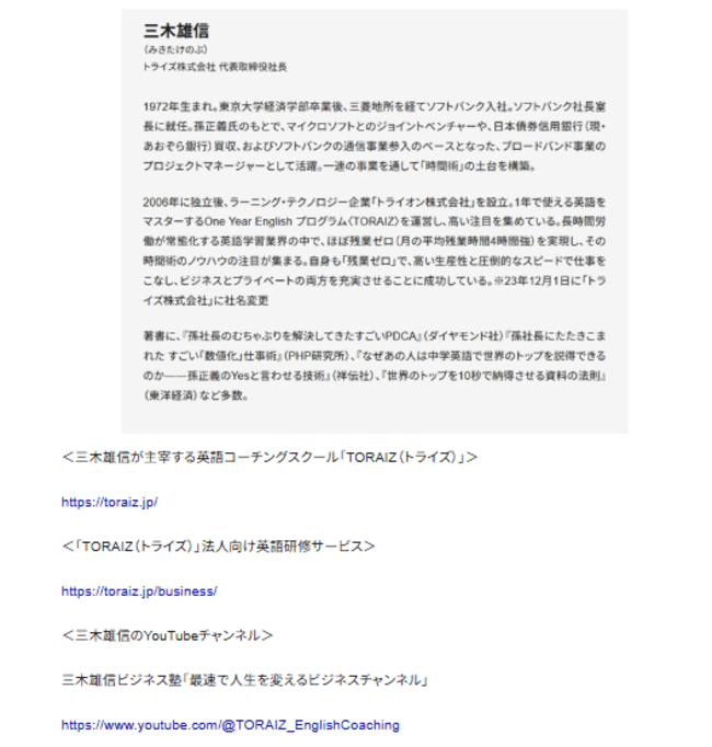 こりゃ前代未聞だわ…トランプ大統領の国連スピーチで語られなかった「意外な定番ワード」とは？