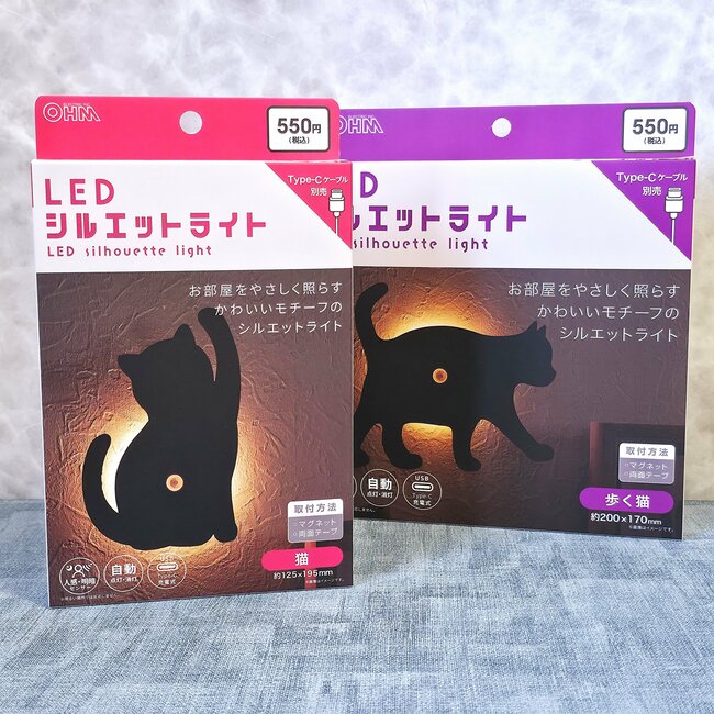 ダイソーで買えちゃうの…?子猫みたいな「オシャレ間接照明」可愛すぎて家中にほしい!