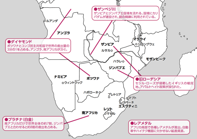 アフリカ南部ってどんな地域 2分で学ぶ国際社会 読むだけで世界地図が頭に入る本 ダイヤモンド オンライン