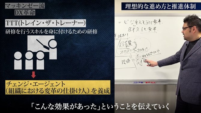 マッキンゼー#6_4