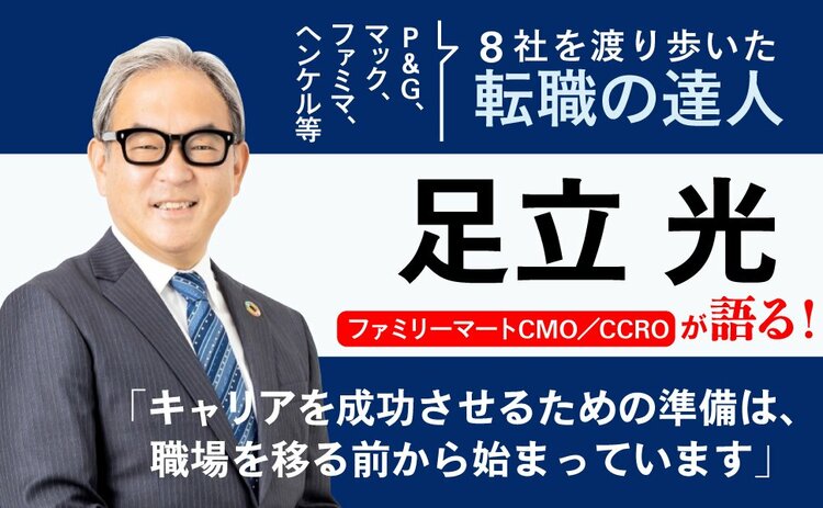 年収10倍の差を生む、たった3%の人だけがやっていた「入社前の習慣」とは?