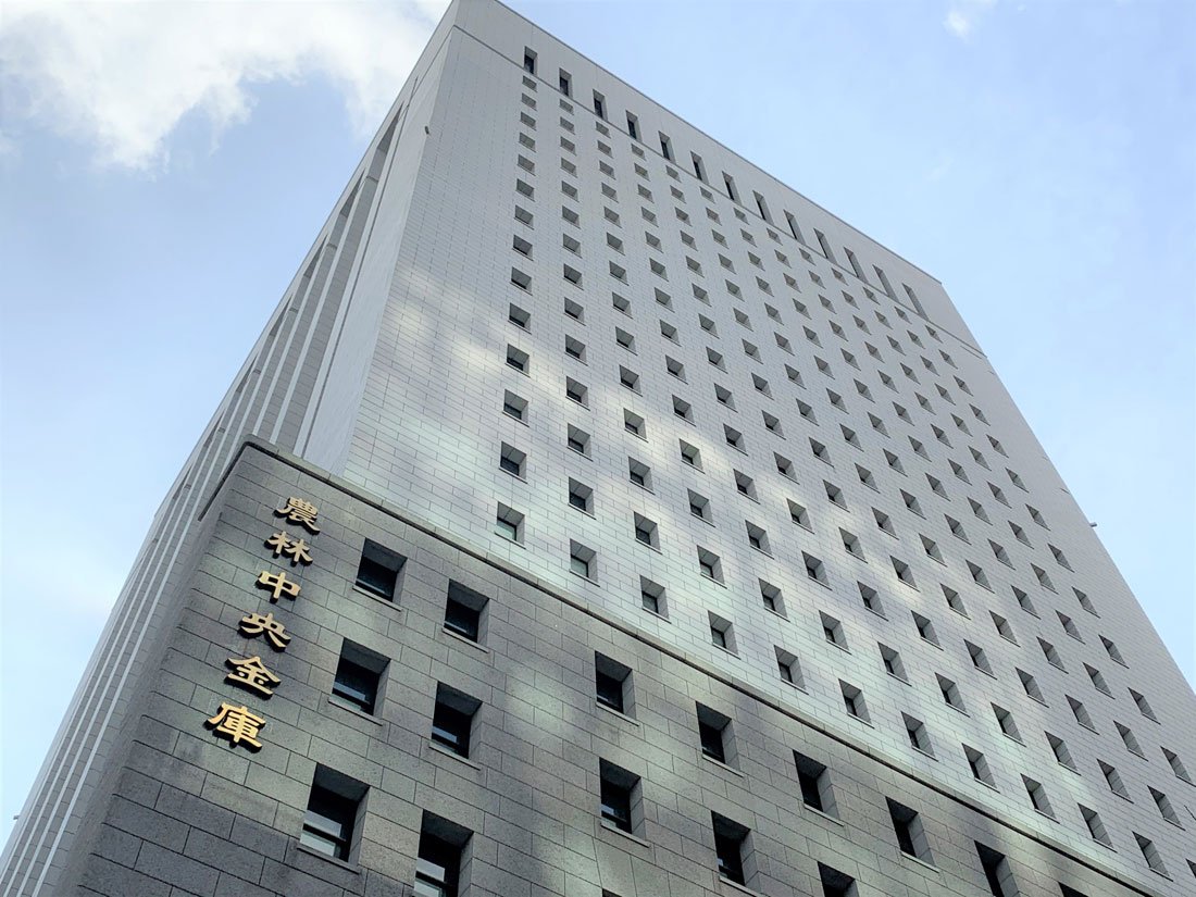 農林中金が本店ビル売却で第一生命と交渉、「リストラの覚悟」アピール