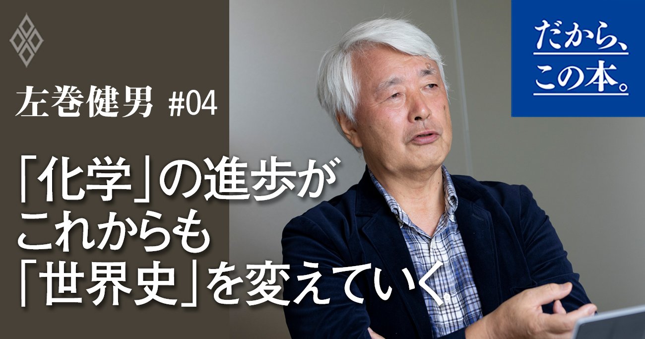 世界中に猛威…歴史上、人類をもっとも殺戮した「感染症」とは？