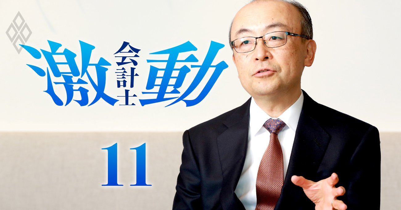 PwCジャパン代表に聞く「監査比率の低さ」を強みに変えた“異形”の戦術