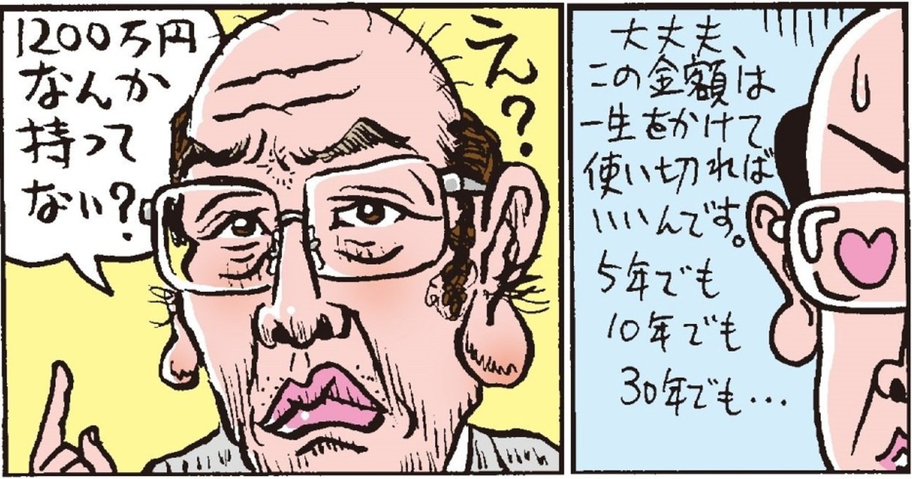 優待名人の桐谷広人さんが力説！ 証券口座の選び方手数料が安いことが