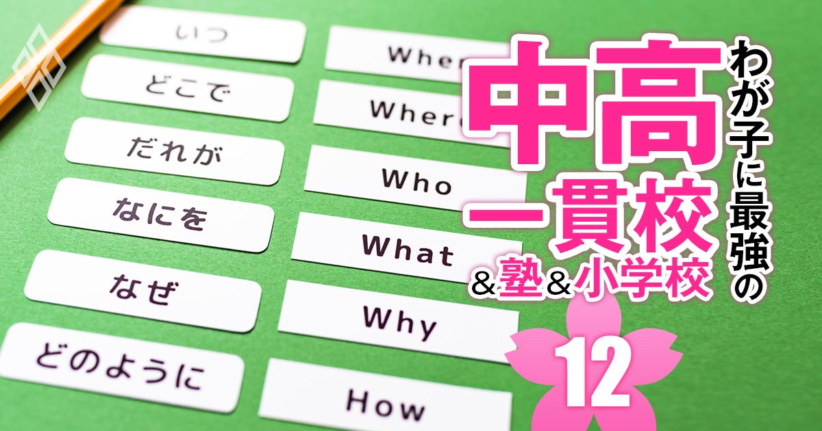 中学受験勉強法・国語】入試問題は1万字＝原稿用紙25枚、「長文読解 