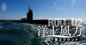 【スクープ】大林組や大成建設が火花の洋上風力・新潟沖に外資が電撃参戦！全6陣営の顔触れ