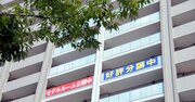 不動産価格は今後どうなる?「信じると損する」予測の特徴とは